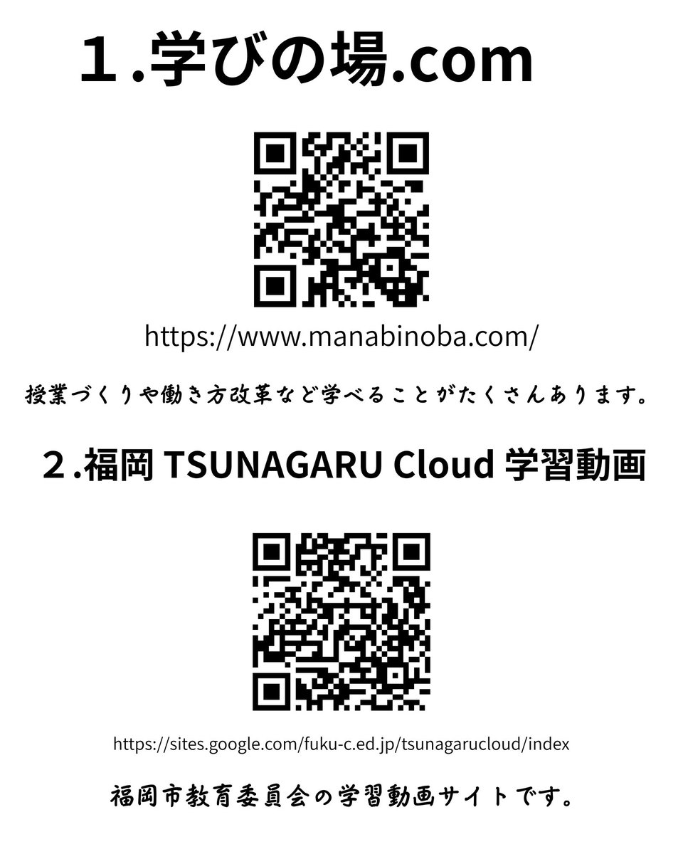 Takamori Takafumi tweet media