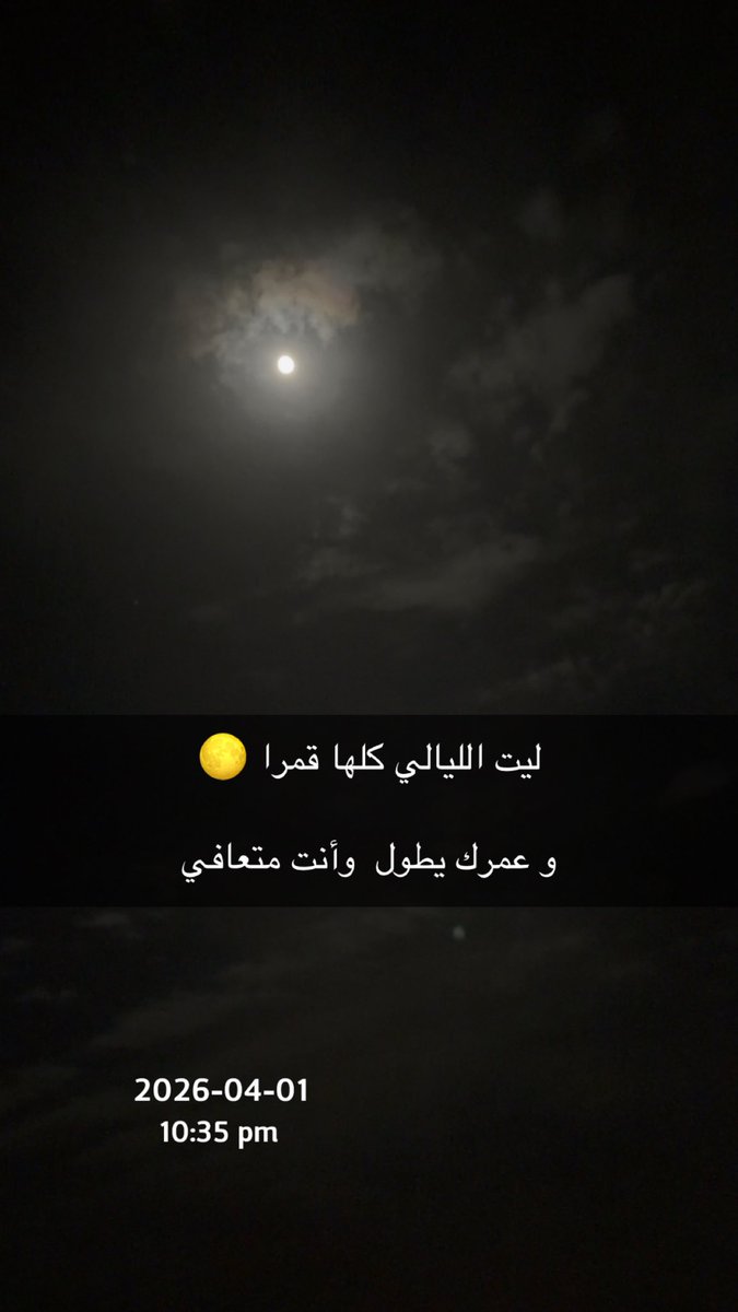 محمد بن علي السعوي (@sawi555555) on Twitter photo 