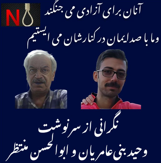 neda azadi tweet media