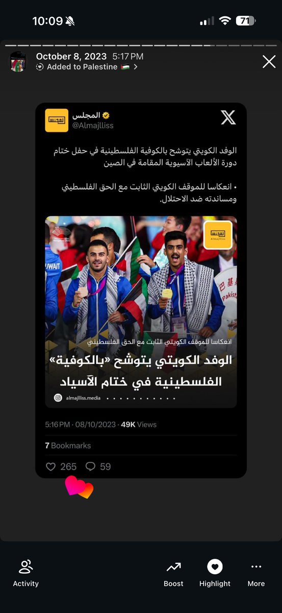 مساعد الفوزان tweet media