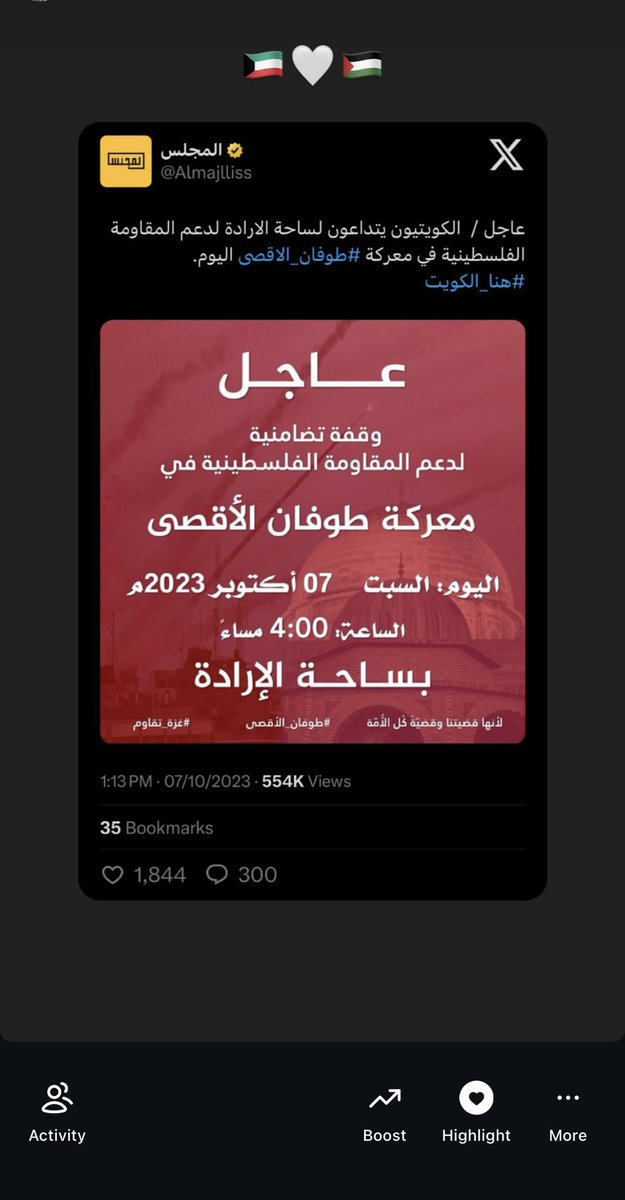 مساعد الفوزان tweet media
