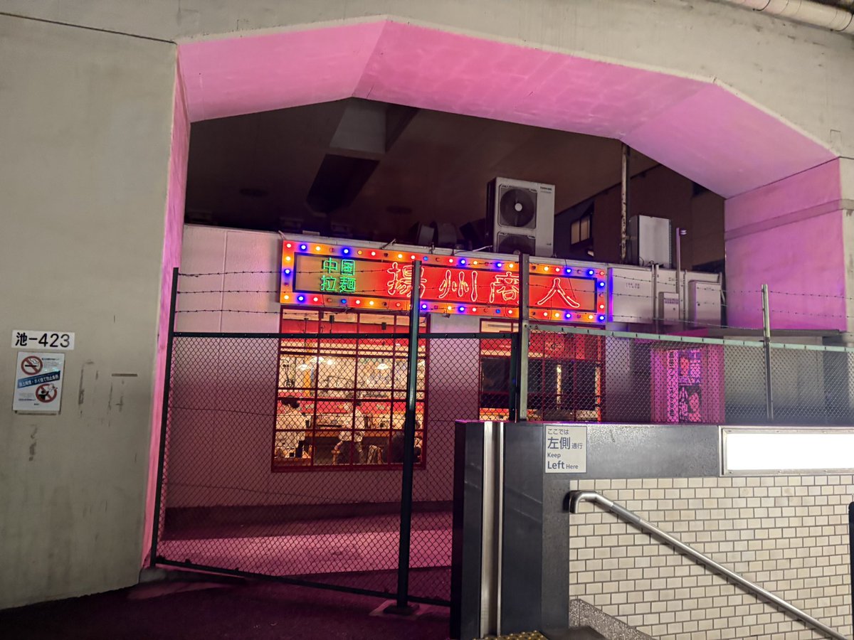 山田タクヤ@音楽プロデューサー・TVプロデューサー・MVクリエイター tweet media