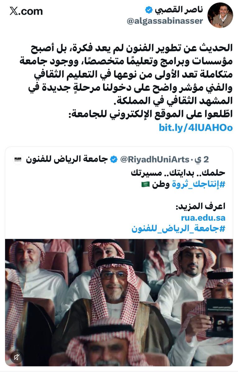 خالد الباز tweet media