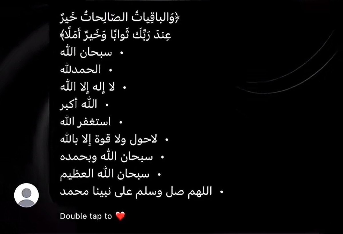 صدقة جارية لـ جدتي غزوى صالح . tweet media