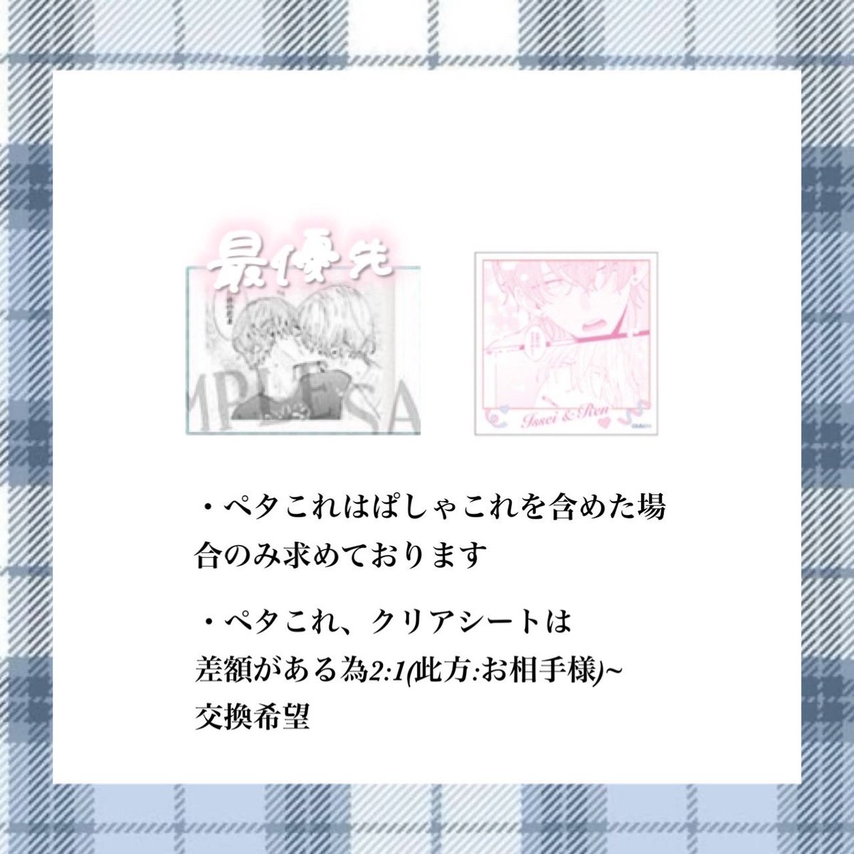 ほし⭐︎ tweet media