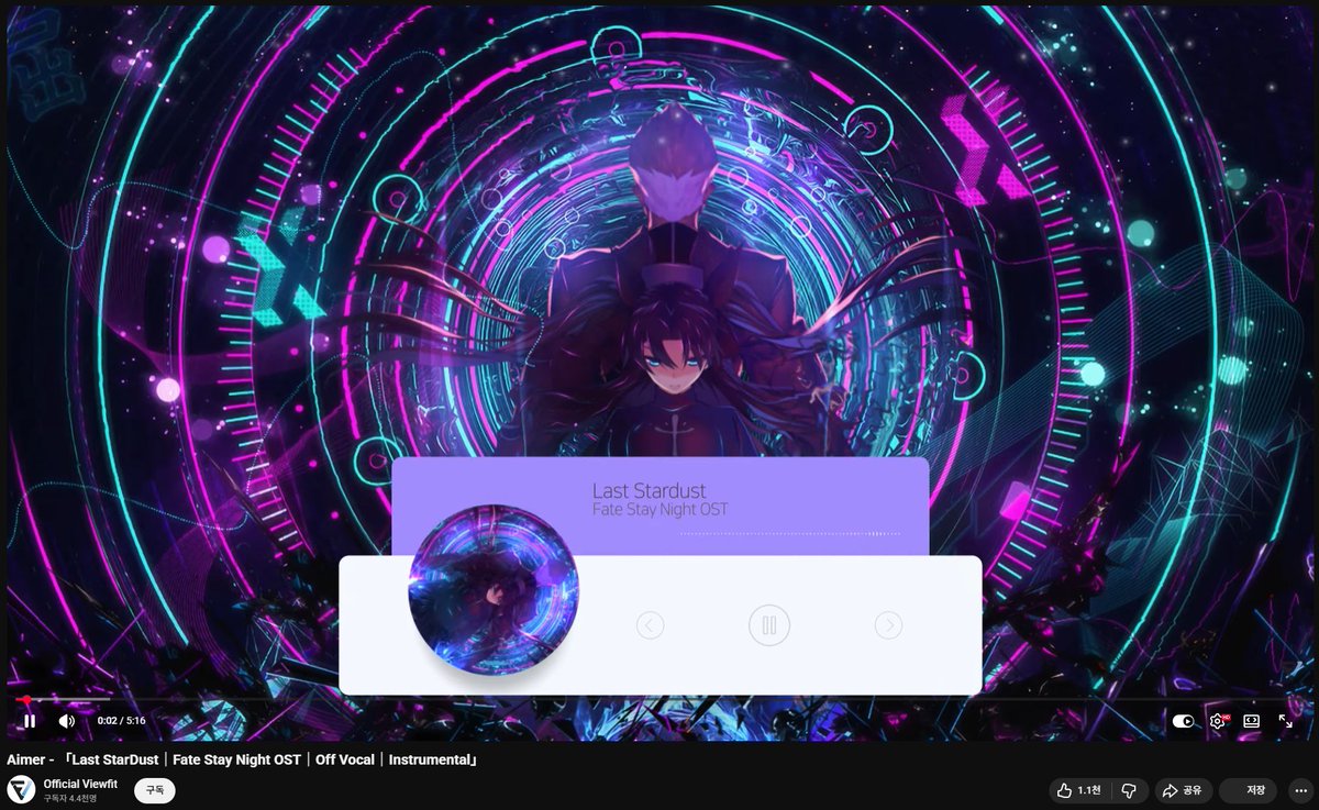 jonu6434's tweet photo. Aimerさんの楽曲『LAST STARDUST』の著作権を詐称するYouTuber（Official Viewfit）が確認されました。彼らは原作者ではないにも���かわらず、他者の「歌ってみた」動画を著作権侵害として虚偽通報し、削除させています。公式関係者様による確認が必要です。
#Aimer #著作権侵害 #拡散希望 https://t.co/4BvQ5HHoxw