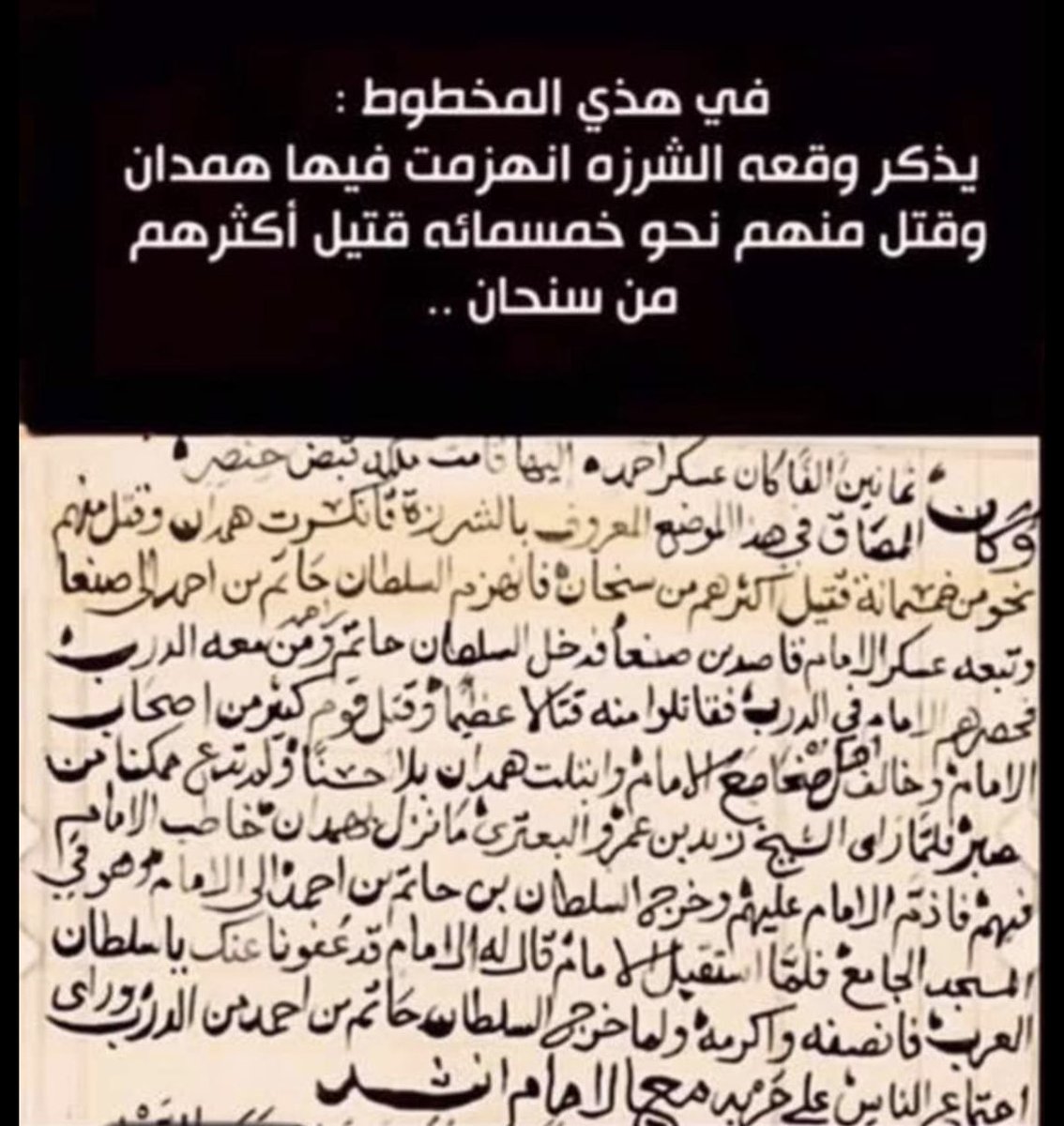 John Frank tweet media