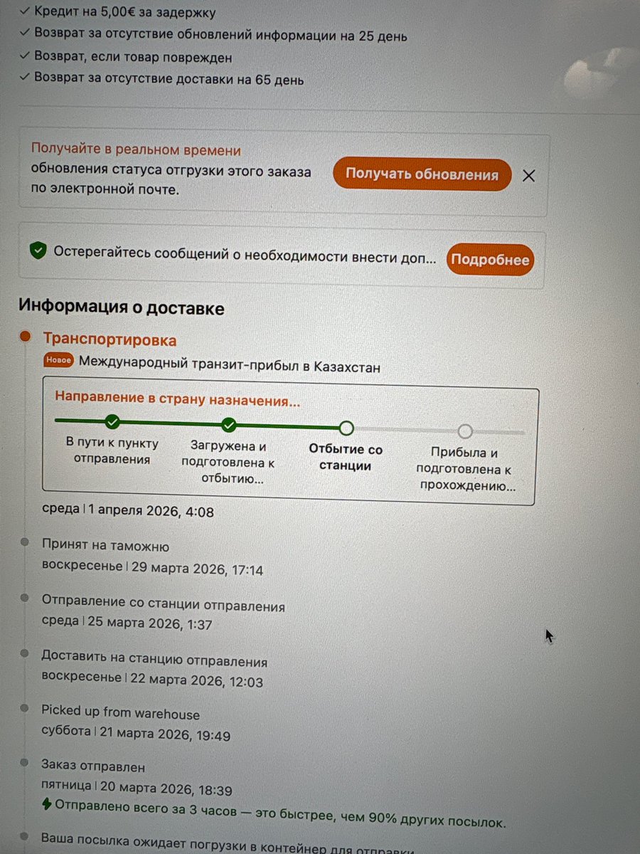 Вика tweet media
