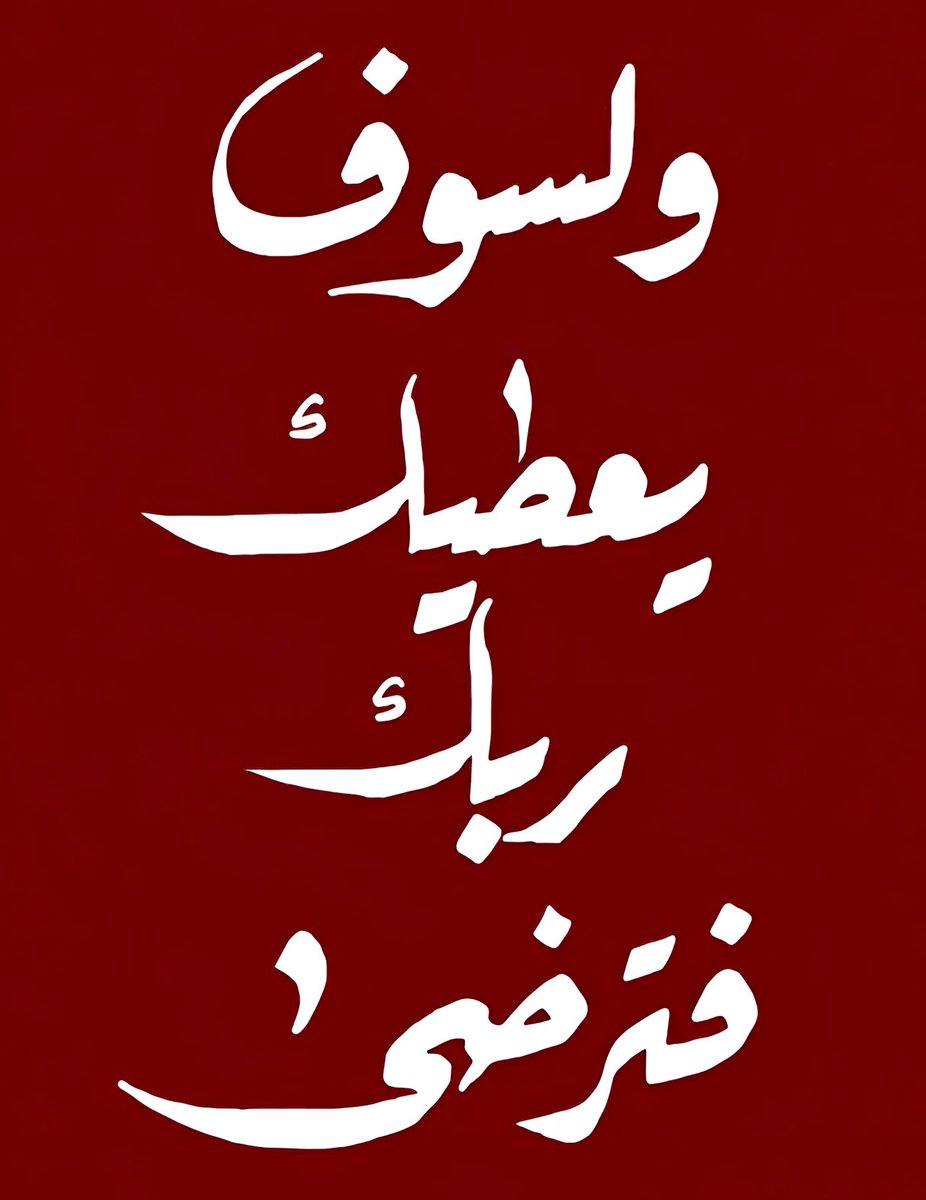 د. سلطان tweet media