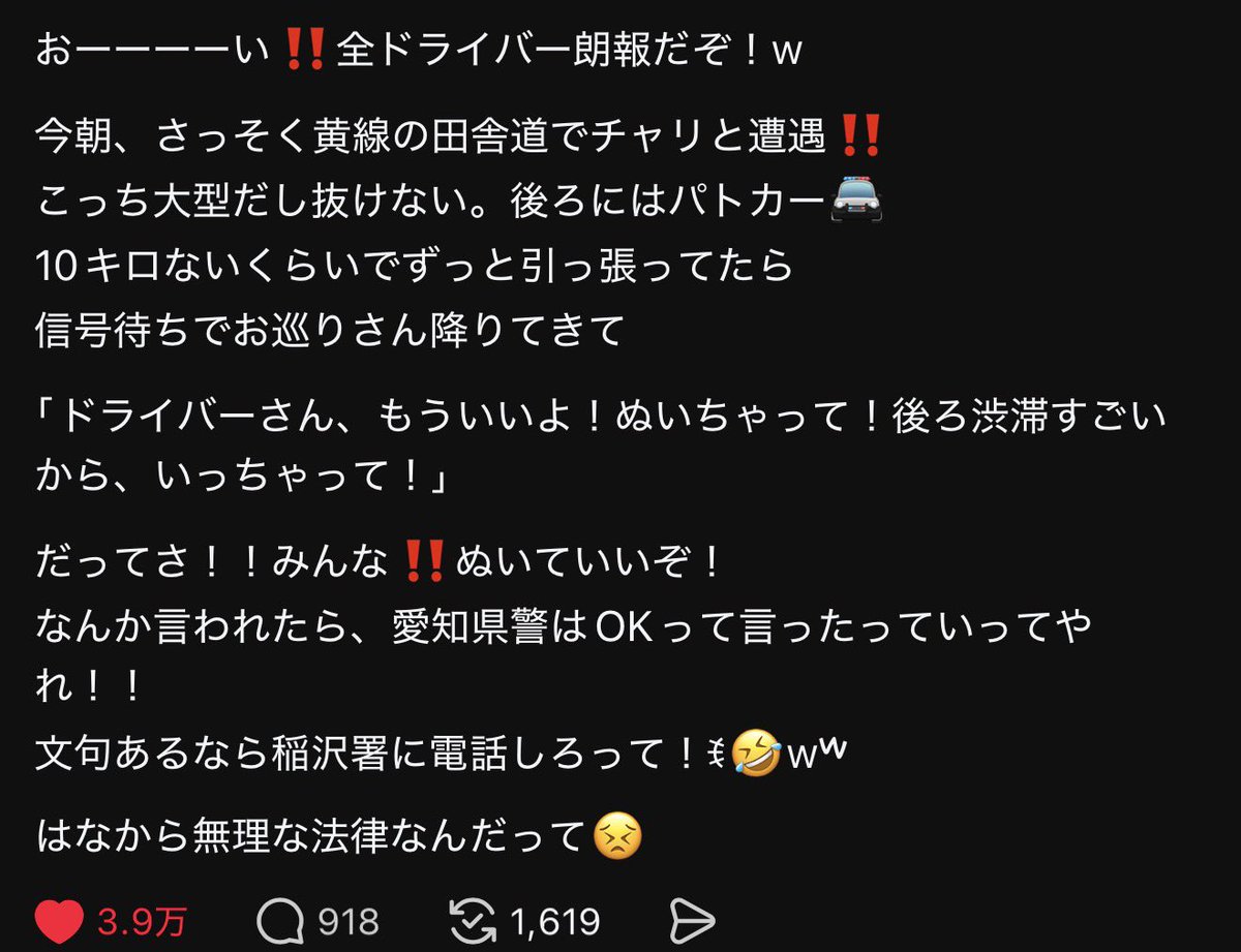 翔也 仕様変更のため来年復帰！ tweet media