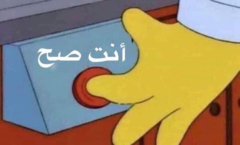 باسل tweet media