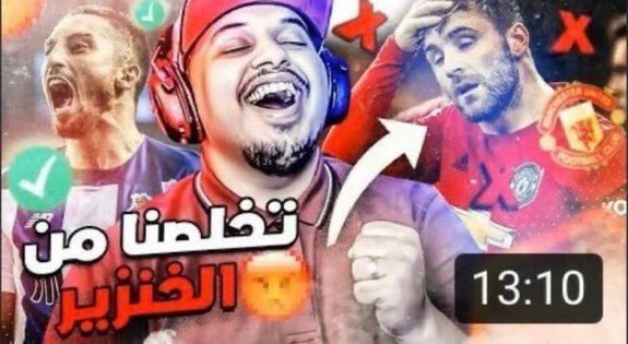 Abdulla | 🇮🇶 tweet media