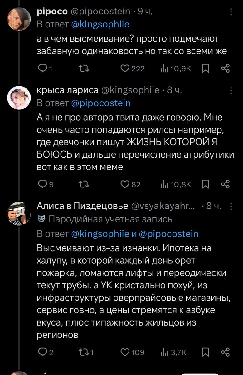 дашка tweet media