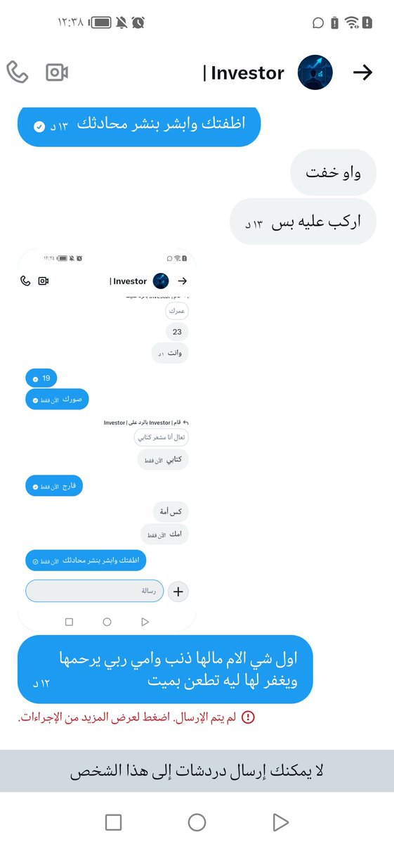 MMraaahb74502's tweet photo. رايكم بهيج خنزير https://t.co/wiPLalvCtr