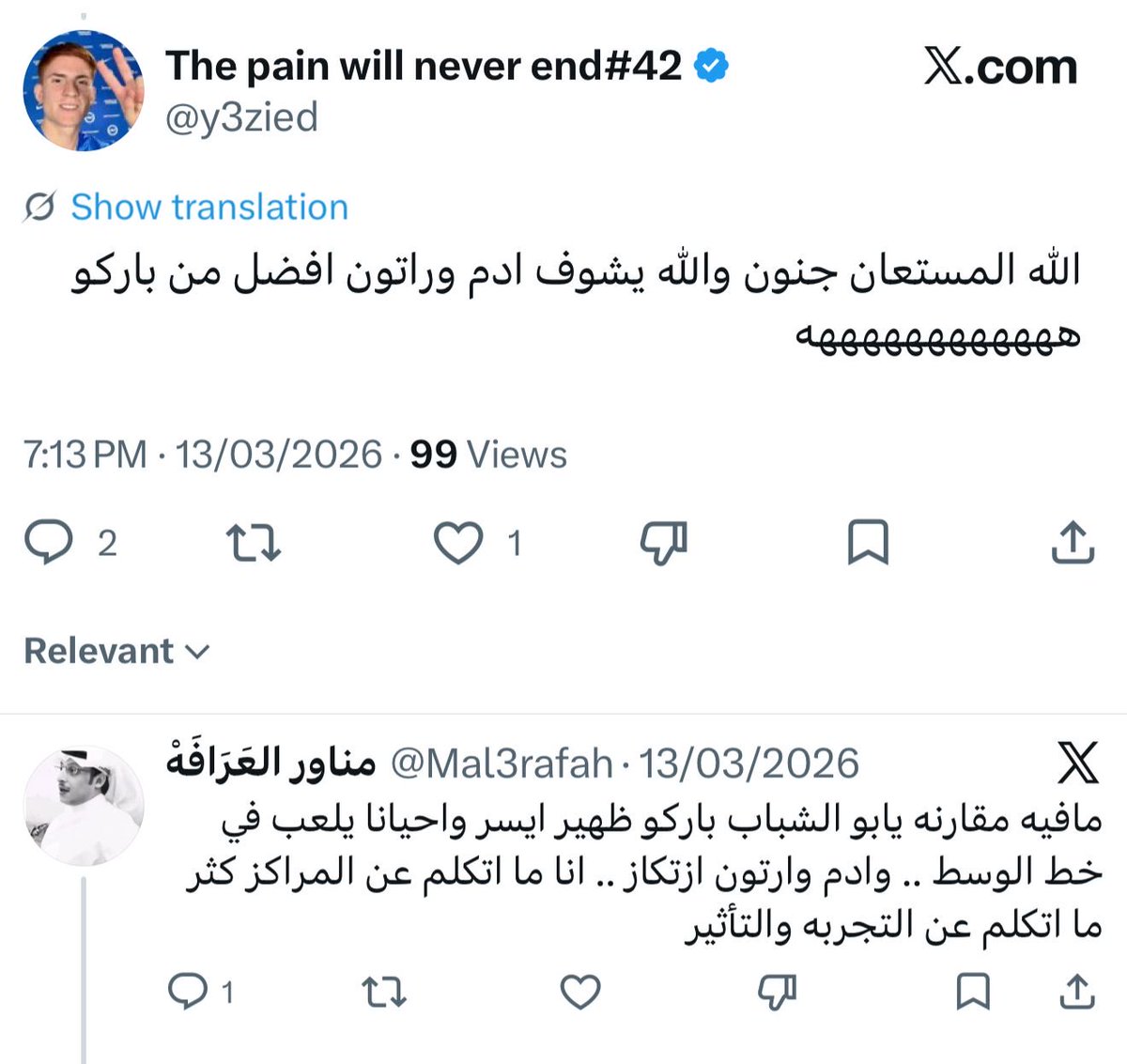 أصعب طلب tweet media