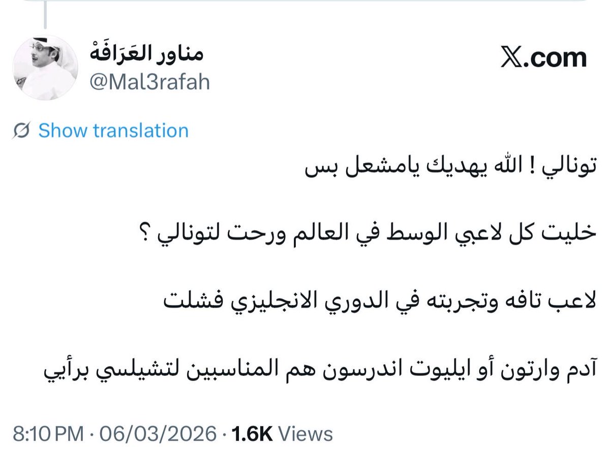 أصعب طلب tweet media