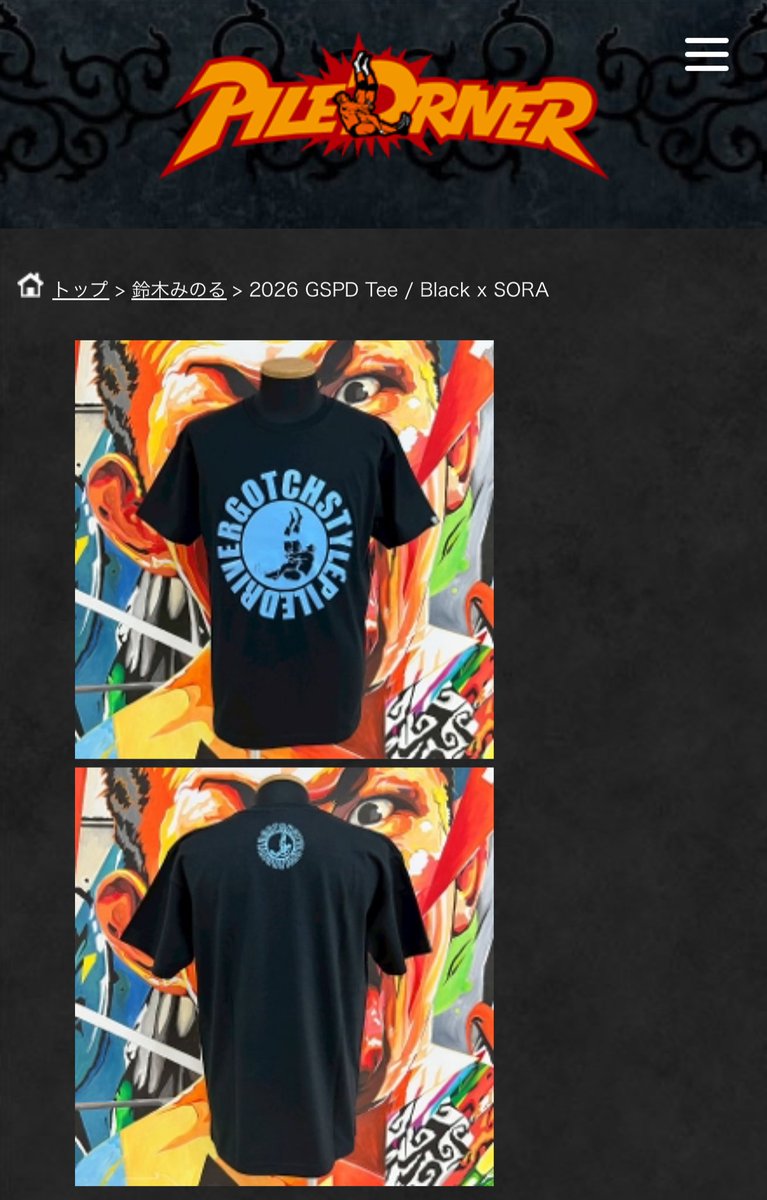 Dustin Rhodes tweet media