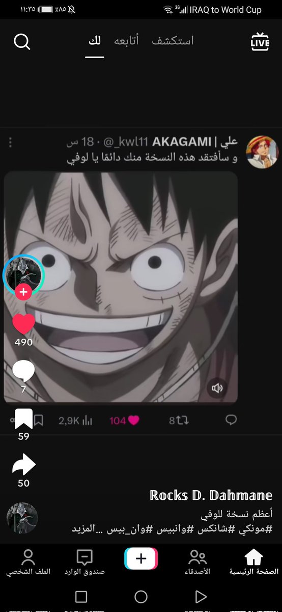 علي | AKAGAMI tweet media