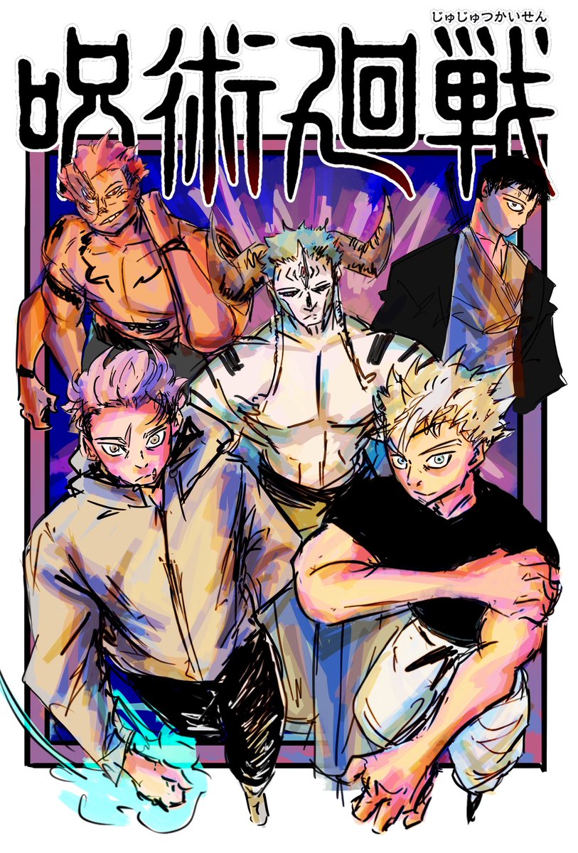 Big 5 #jujutsukaisen