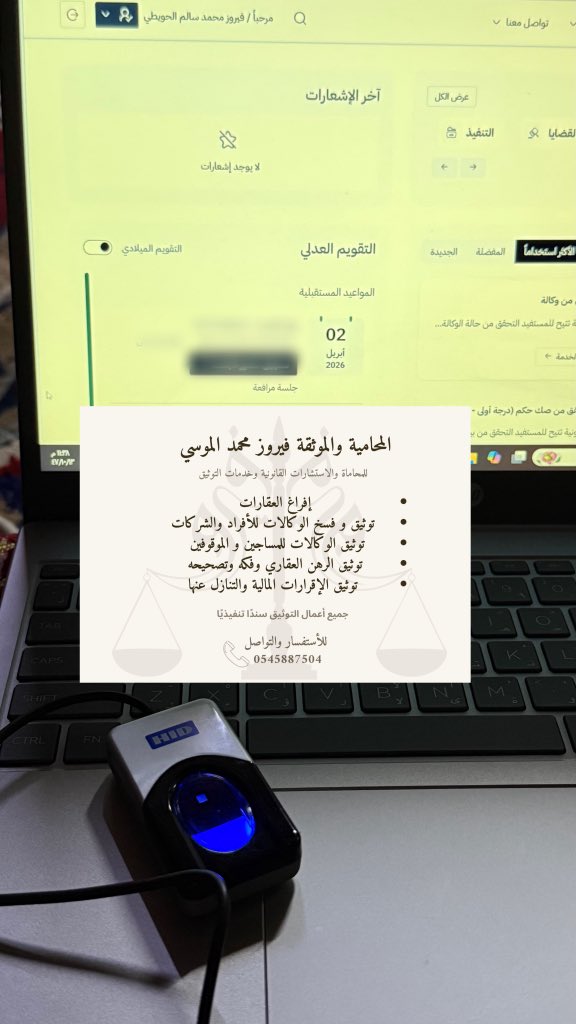 المُحامية | فيرُوز محمّد الموسى tweet media