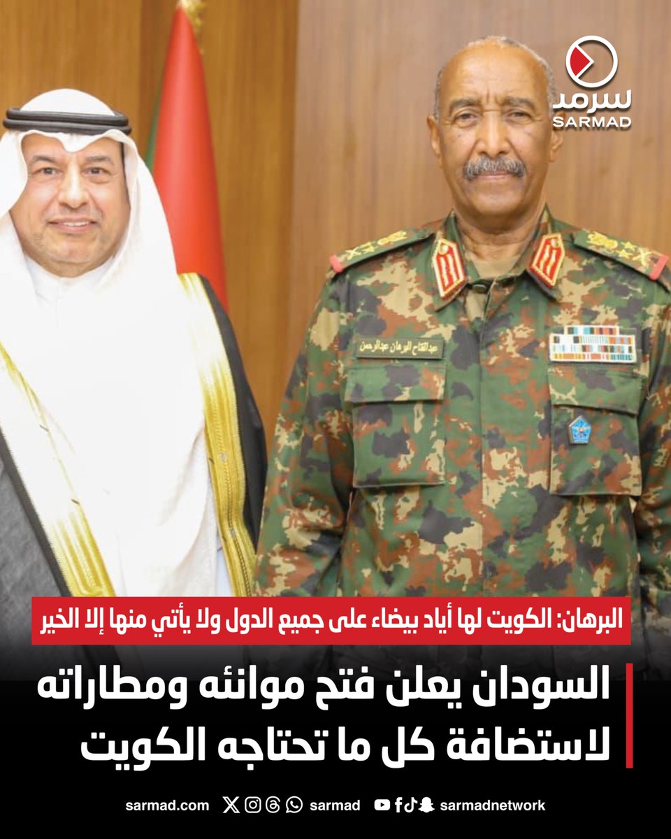 سرمد | Sarmad tweet media