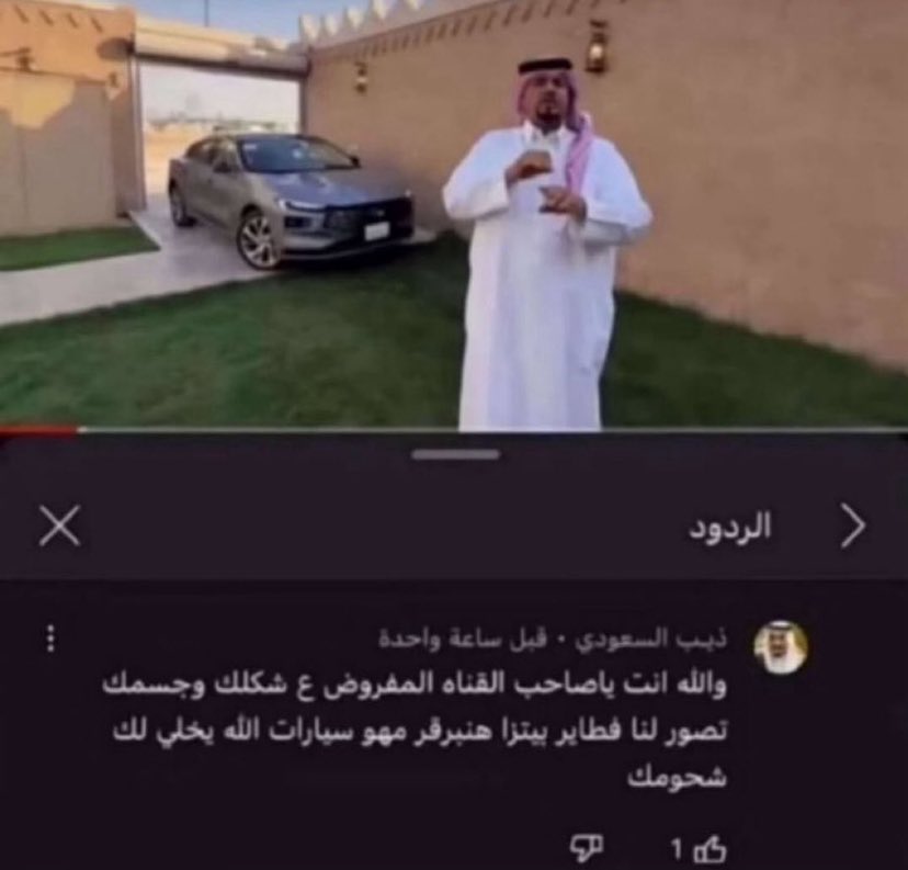 إلين 𐂂 tweet media