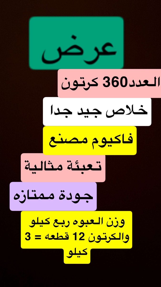 ALAMMARAAE's tweet photo. https://t.co/4nWRHy2BVX