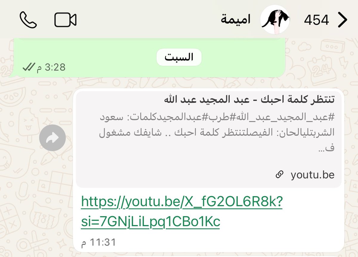 سُميـــــة مؤذنة ' tweet media