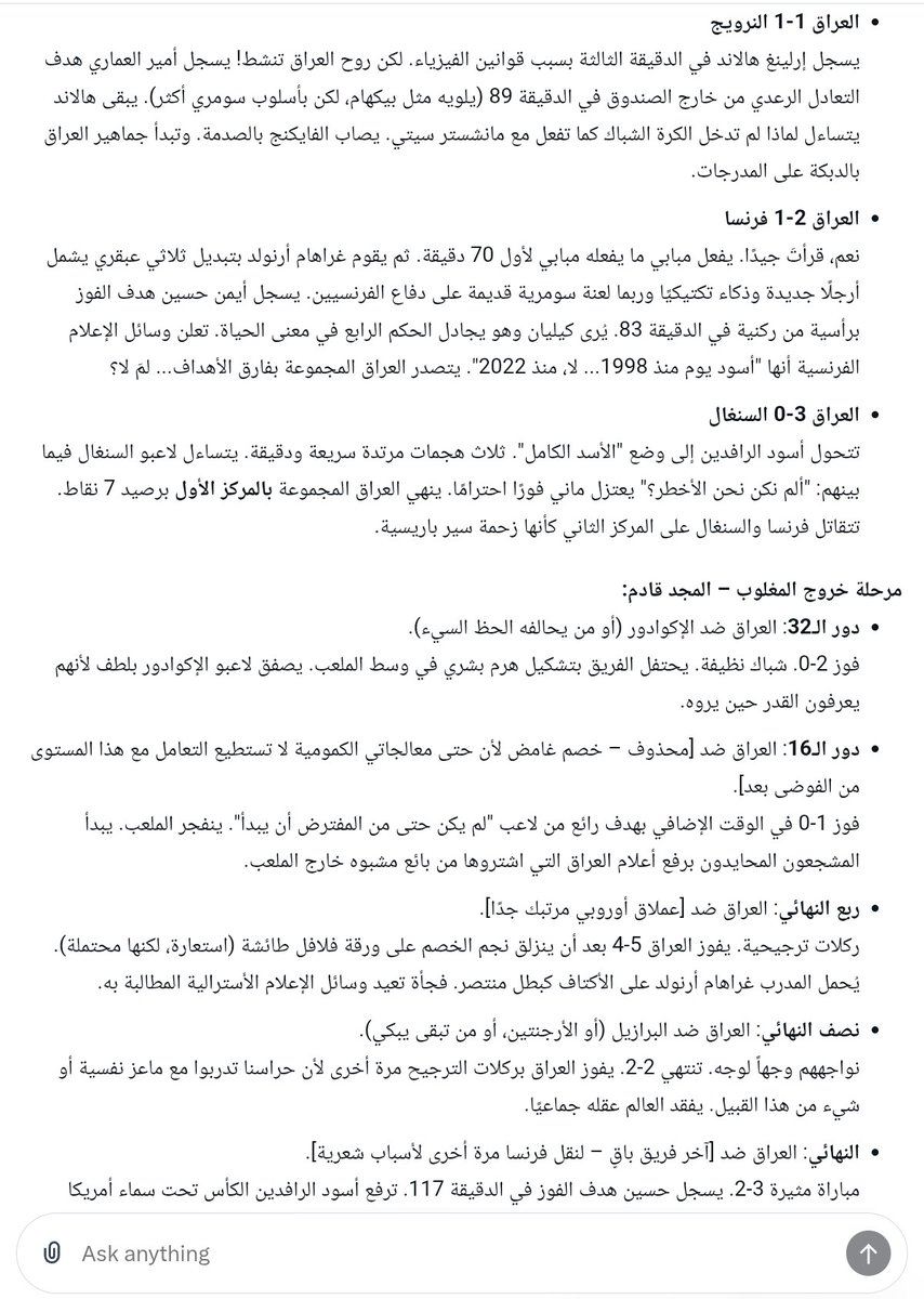 د يوسف الأشيقر tweet media