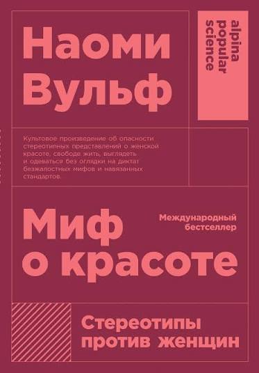 _FreyaFrei_'s tweet photo. Книги, которые важно прочитать. https://t.co/XBBDsCjtXn