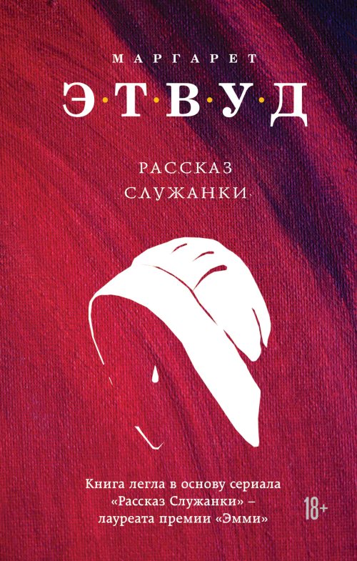 _FreyaFrei_'s tweet photo. Книги, которые важно прочитать. https://t.co/XBBDsCjtXn