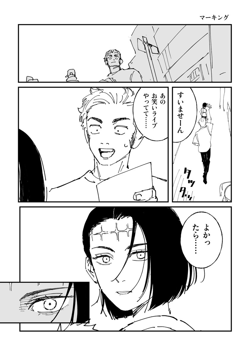 anticodon_om's tweet photo. 呪〇廻〇
羂🧠受けオンリー
【好奇の羂にかかれ】

継続開催を何卒............何卒よろしくお願いいたします.........🙏
（毎月1日〜7日が強化集計期間になっているそうです）

#ひらいて赤ブー https://t.co/drXxdqsYyP