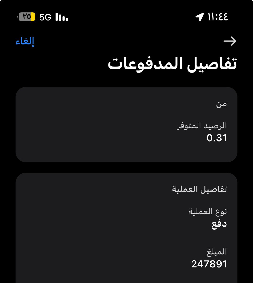 asooom99 tweet media