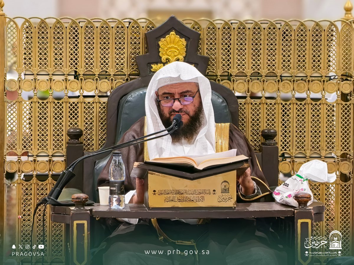 رئاسة الشؤون الدينية بالمسجد الحرام والمسجد النبوي tweet media