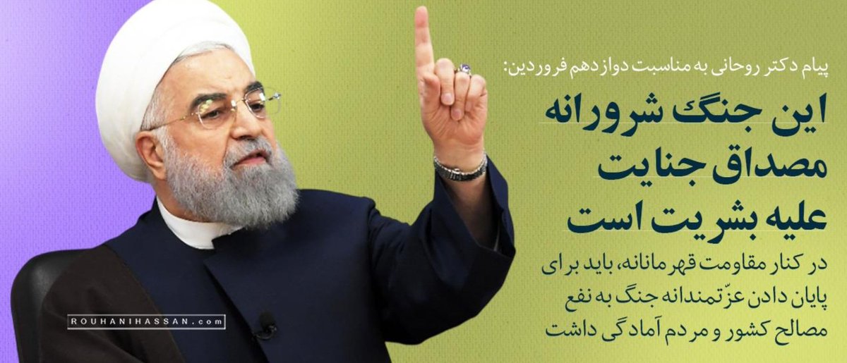 Abbas Akhoundi | عباس آخوندی tweet media