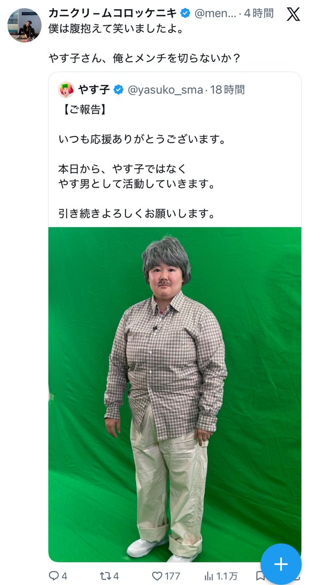 not in education, employment or training tweet media