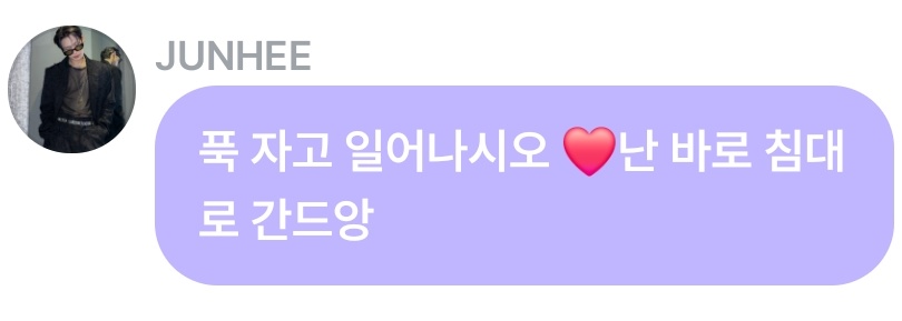 Park Junhee Updates tweet media