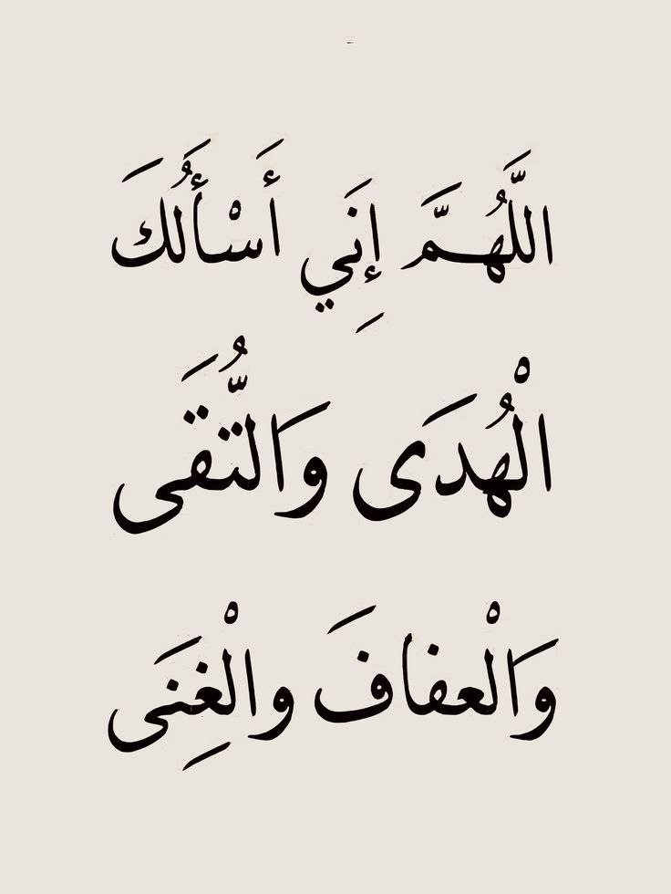 طمأنينة tweet media