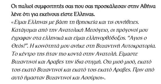 Κέκροψ tweet media