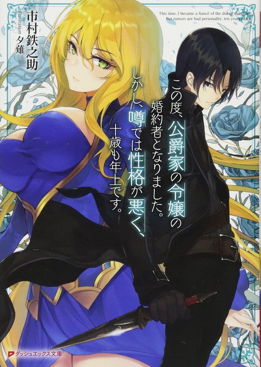 Not Larz tweet media