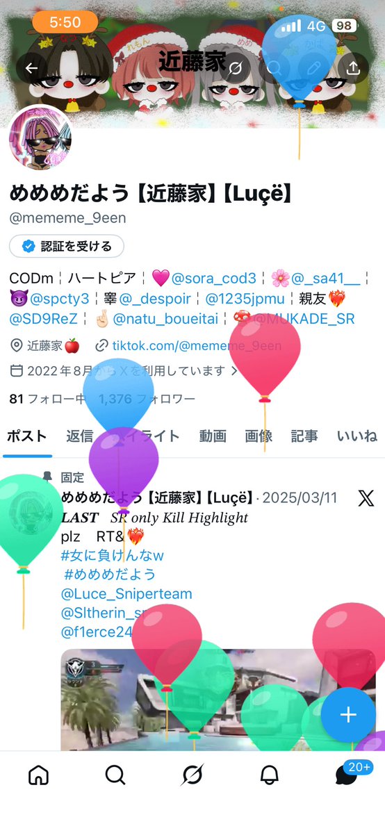 めめめだよう【近藤家】【Luçë】 tweet media