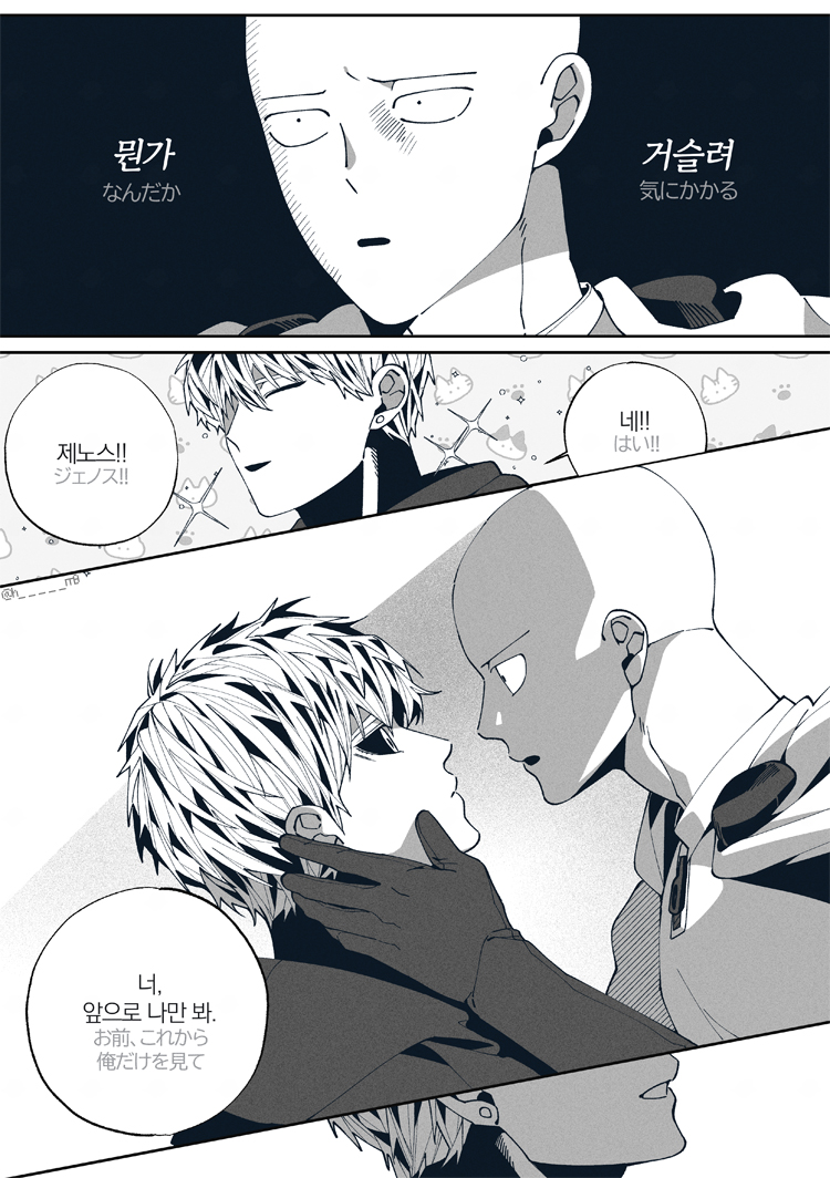 ハムグ/햄구ᵔ.ᵔ tweet media