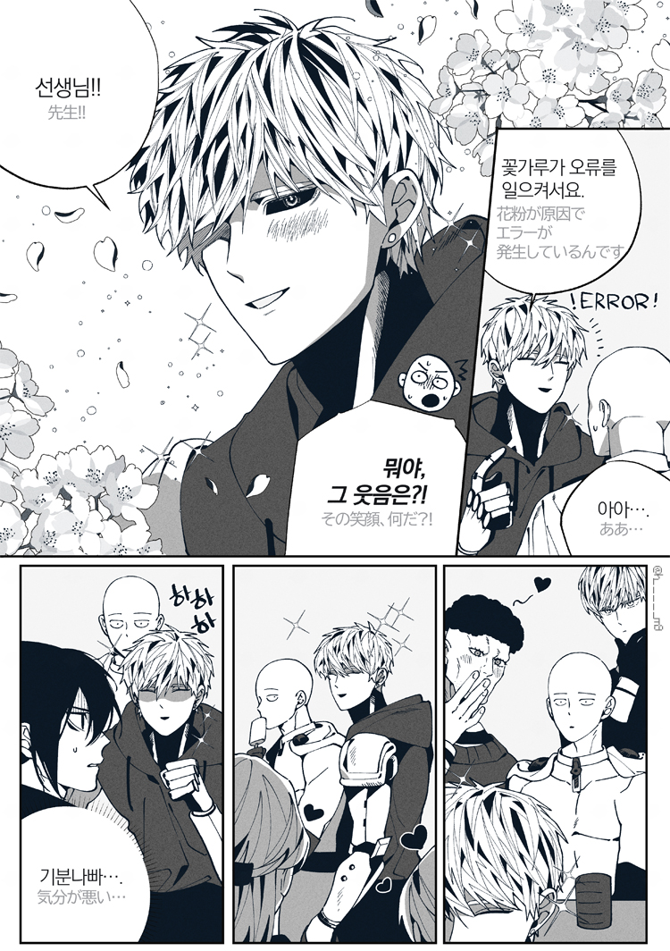 ハムグ/햄구ᵔ.ᵔ tweet media