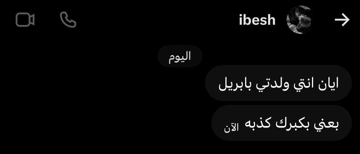 ايان | Eyan tweet media