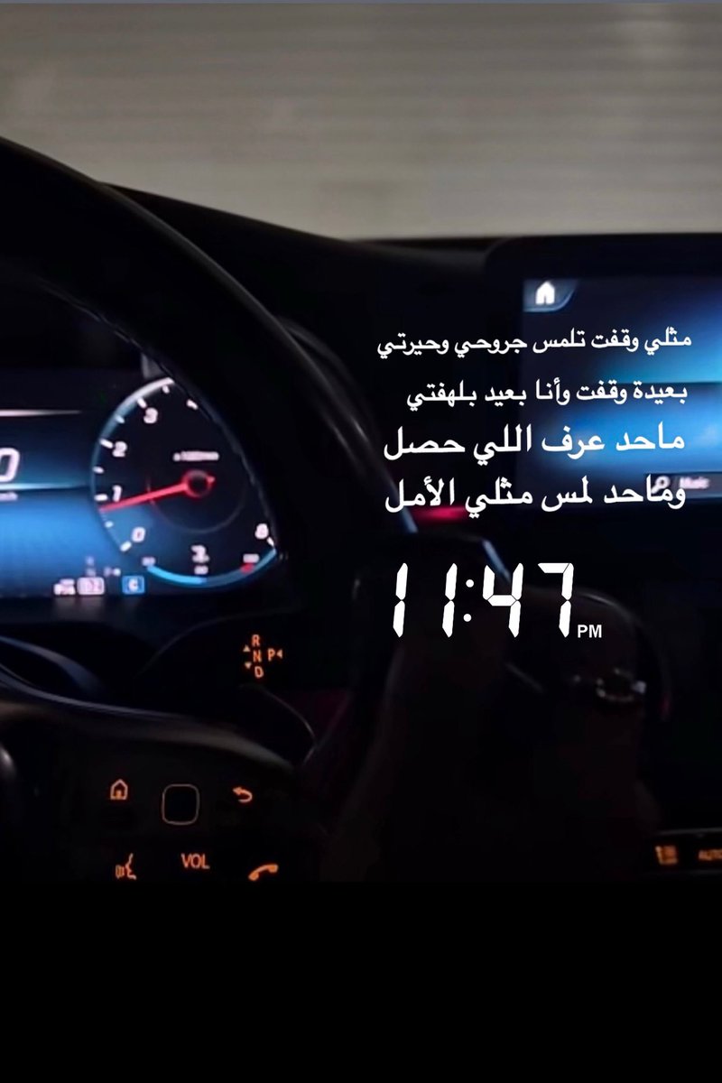 رشـــــا ⚜️ tweet media