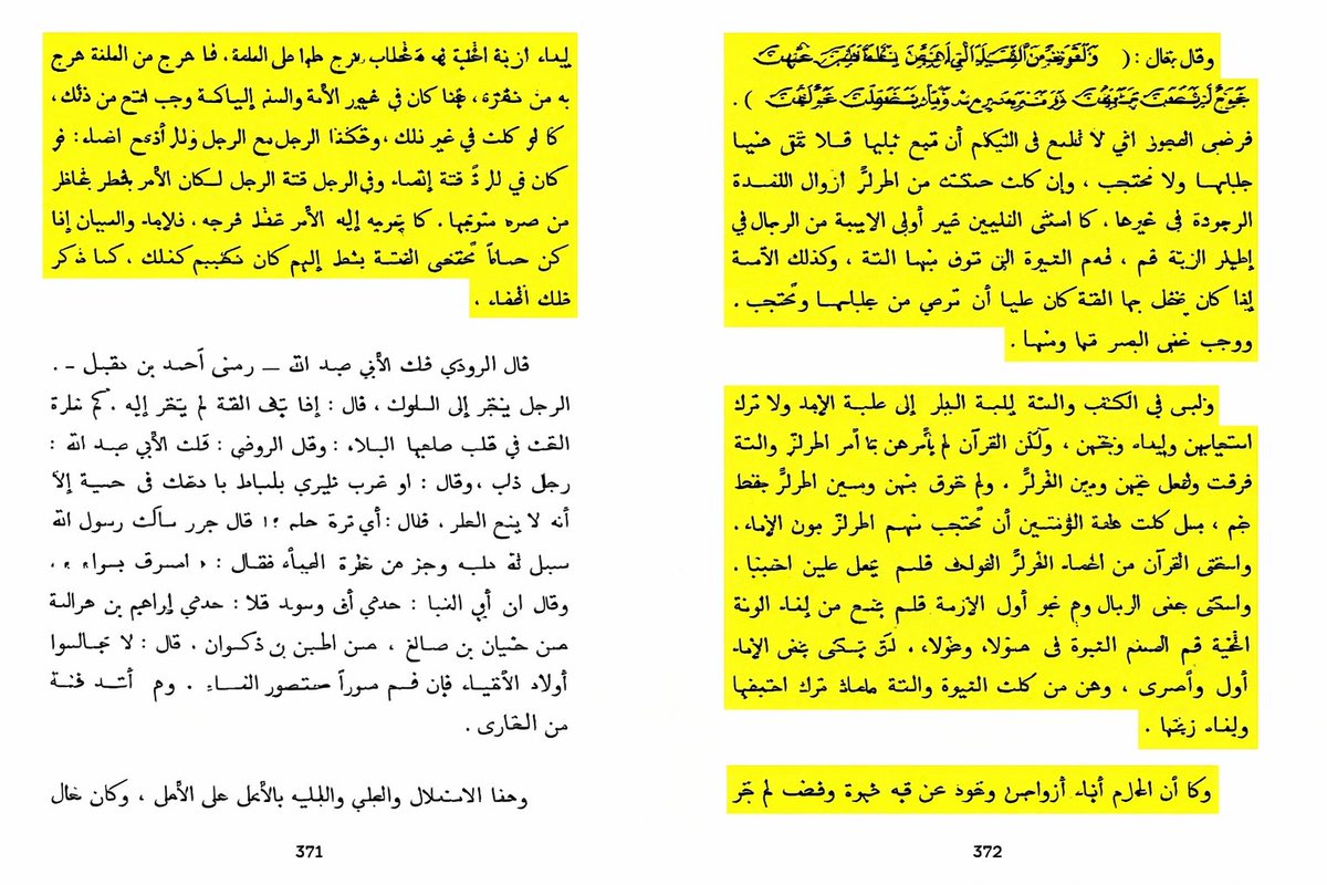 𝗠𝗮𝗿-𝗪𝗮𝗻 🇹🇳 tweet media