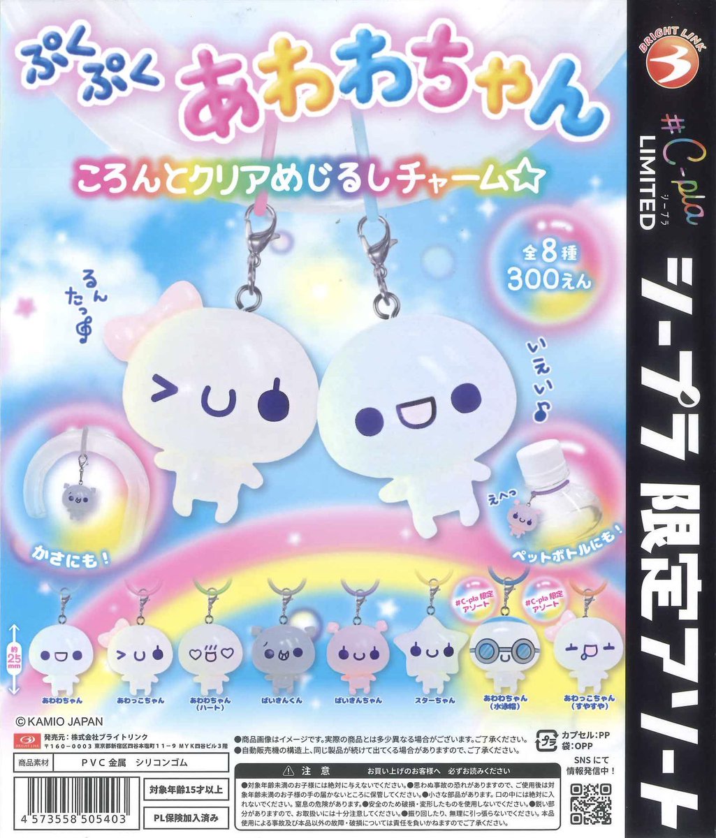 あいぽぽ🐢 tweet media