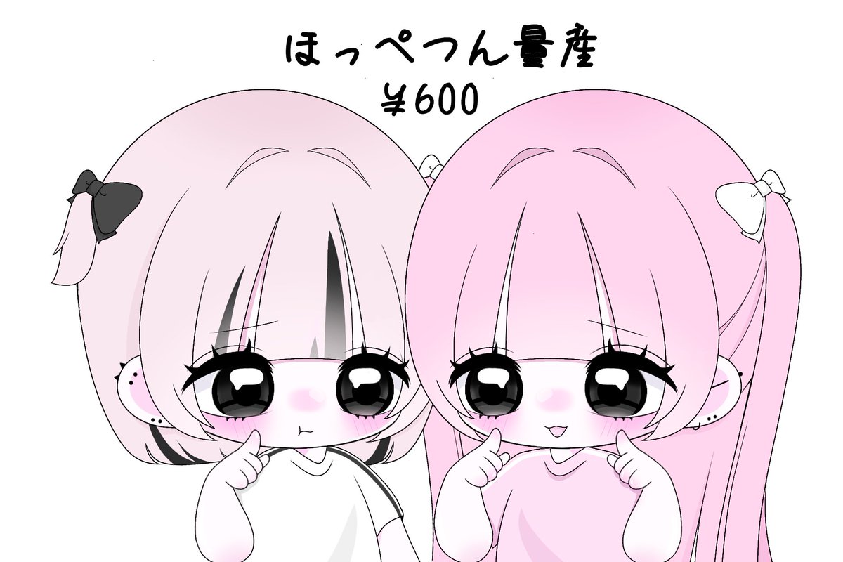 ラル依頼️️⭕️ tweet media