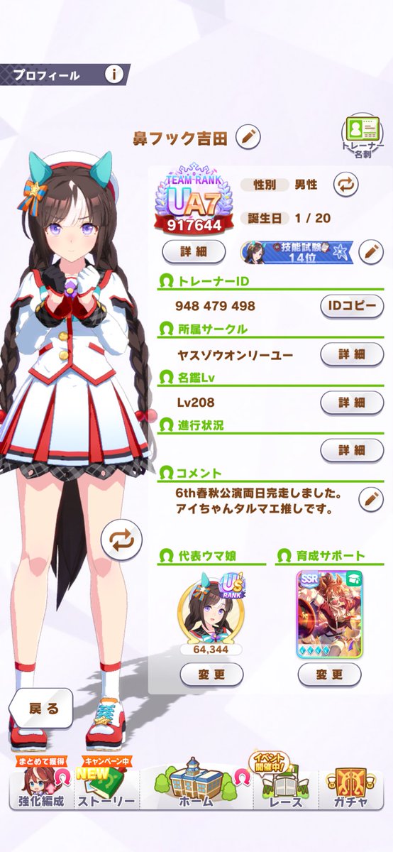 鼻フック吉田ニキ tweet media