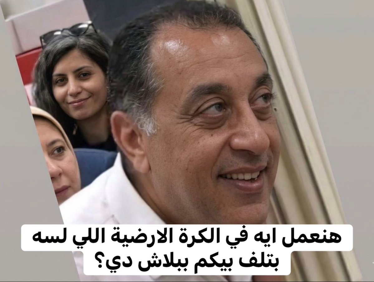 iSandy_Maged's tweet photo. الفترة الجاية: https://t.co/Dkq0Y0m8Lm